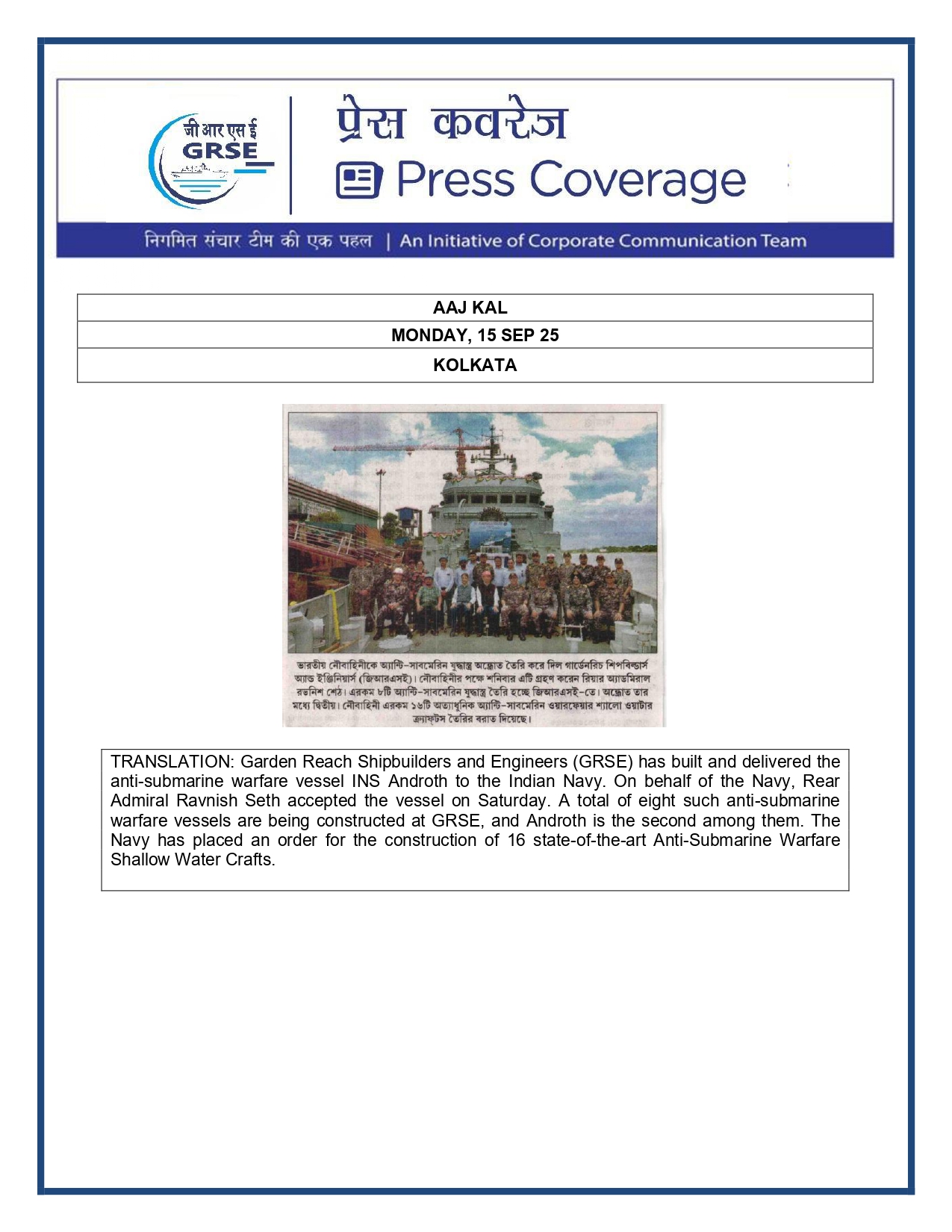 Press Coverage : 15 Sept 25:THE STATESMAN